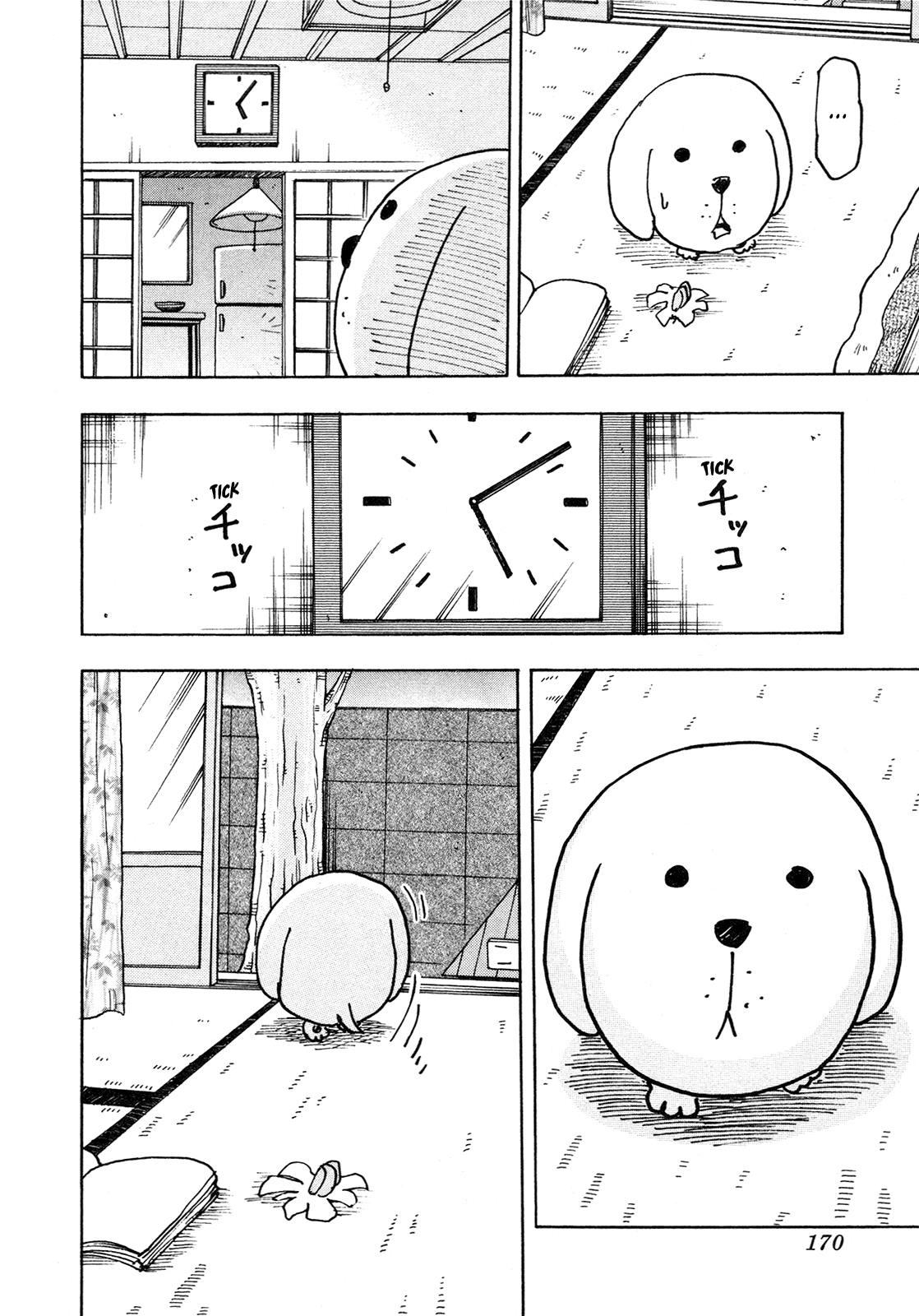 Seikimatsu Leader Den Takeshi! Chapter 217 page 14 - Chapter 217: Kojirou's Rich, Passionate Day!!