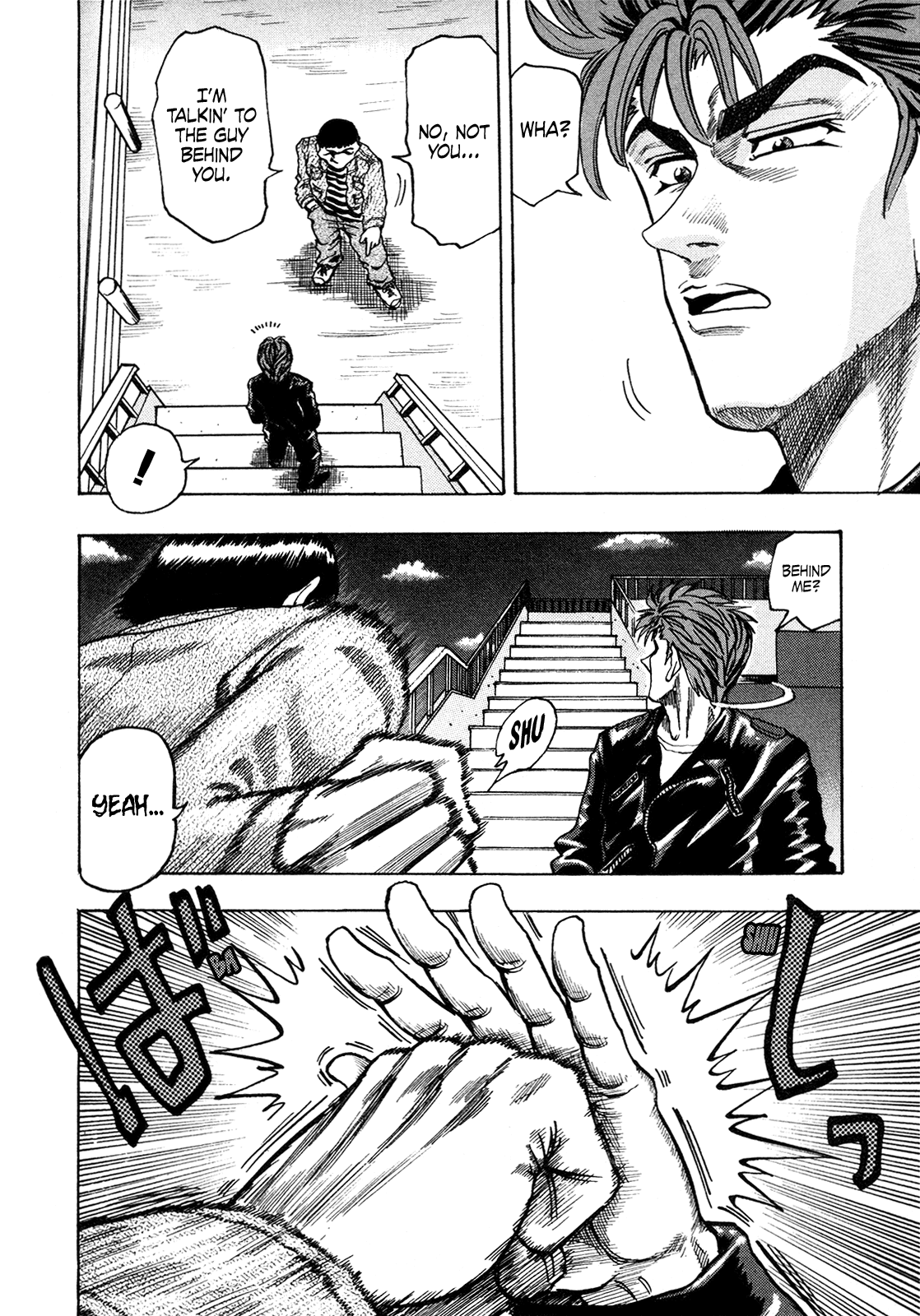 Seikimatsu Leader Den Takeshi! Chapter 222 page 7 - Chapter 222: Fathers and Sons...!!