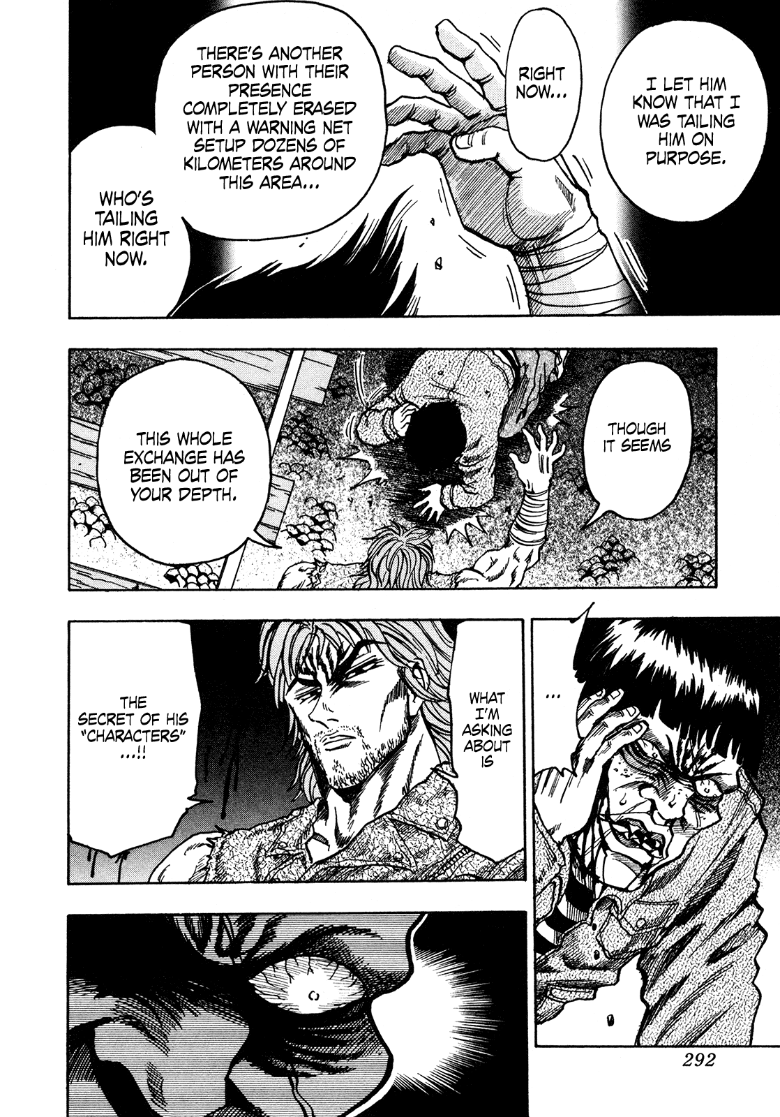 Seikimatsu Leader Den Takeshi! Chapter 223 page 15 - Chapter 223: "C7"!!
