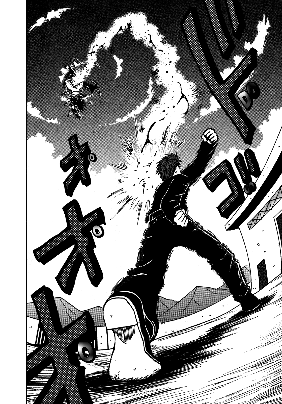 Seikimatsu Leader Den Takeshi! Chapter 229 page 17 - Chapter 229: Kijin!!