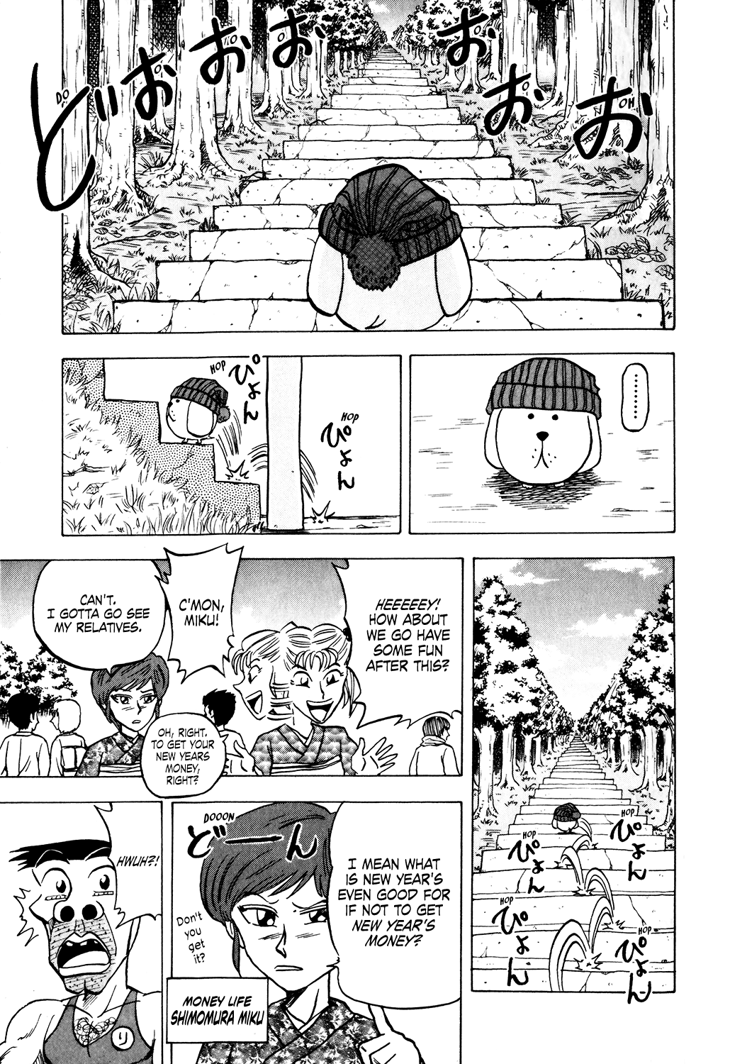 Seikimatsu Leader Den Takeshi! Chapter 23 page 11 - Chapter 23: First Shrine Visit of the New Year Showdown at Poppo Shrine!!