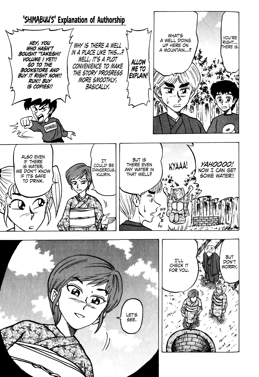 Seikimatsu Leader Den Takeshi! Chapter 23 page 17 - Chapter 23: First Shrine Visit of the New Year Showdown at Poppo Shrine!!