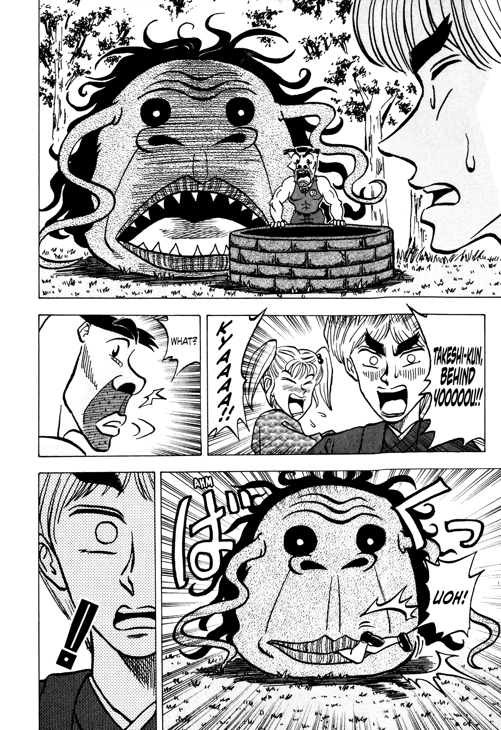 Seikimatsu Leader Den Takeshi! Chapter 23 page 20 - Chapter 23: First Shrine Visit of the New Year Showdown at Poppo Shrine!!