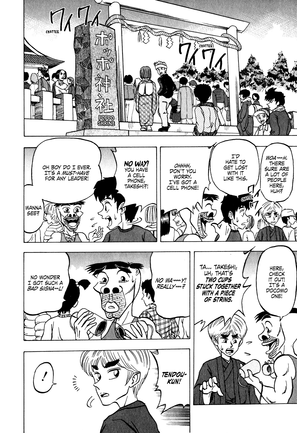 Seikimatsu Leader Den Takeshi! Chapter 23 page 8 - Chapter 23: First Shrine Visit of the New Year Showdown at Poppo Shrine!!
