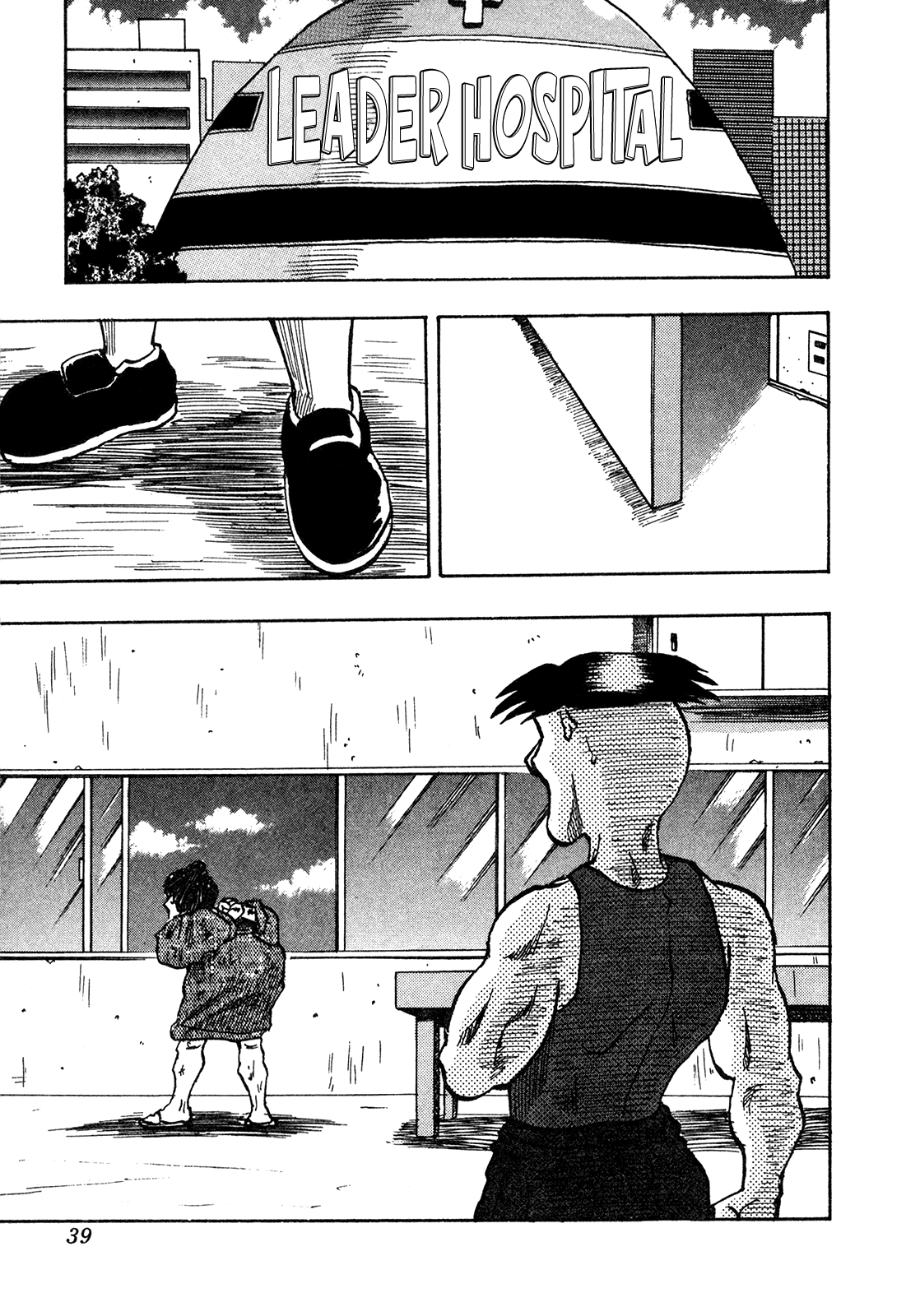 Seikimatsu Leader Den Takeshi! Chapter 230 page 17 - Chapter 230: Intensification!!!