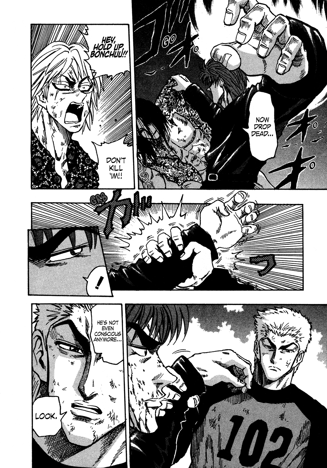 Seikimatsu Leader Den Takeshi! Chapter 230 page 4 - Chapter 230: Intensification!!!