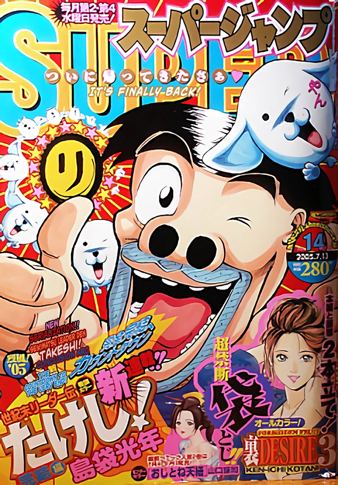 Seikimatsu Leader Den Takeshi! Chapter 238 page 1 - Chapter 238: Leader Master