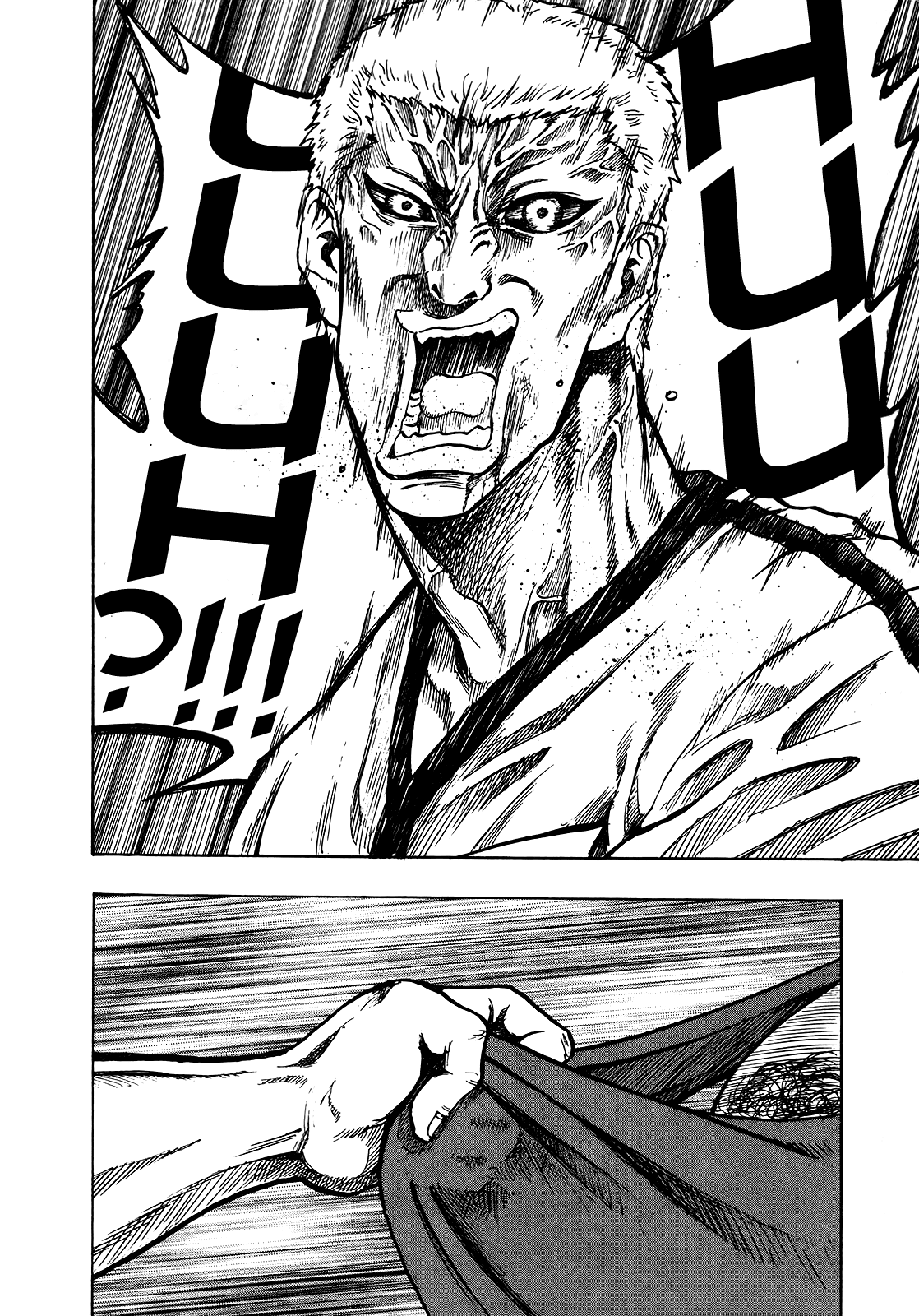 Seikimatsu Leader Den Takeshi! Chapter 238 page 12 - Chapter 238: Leader Master