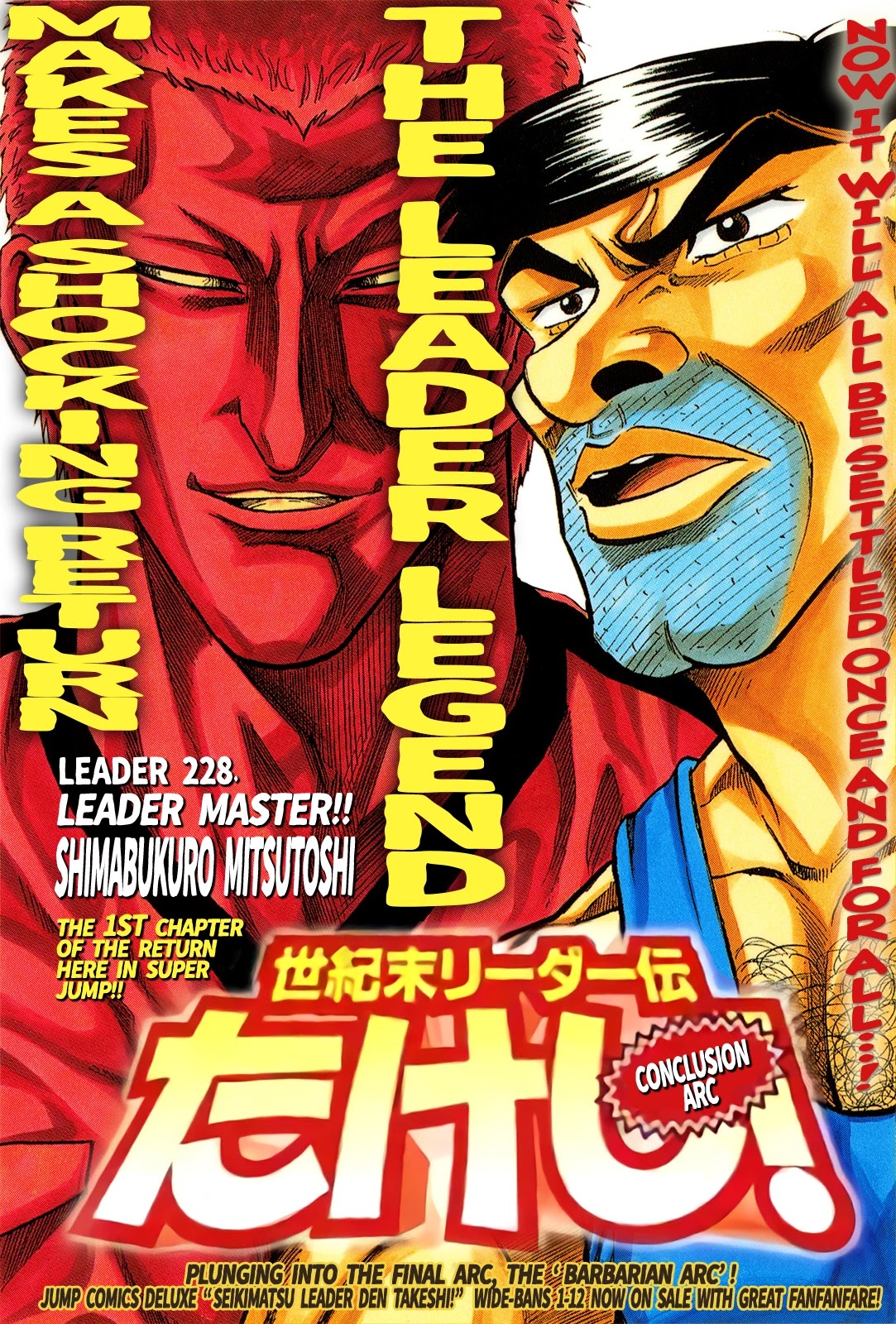 Seikimatsu Leader Den Takeshi! Chapter 238 page 3 - Chapter 238: Leader Master