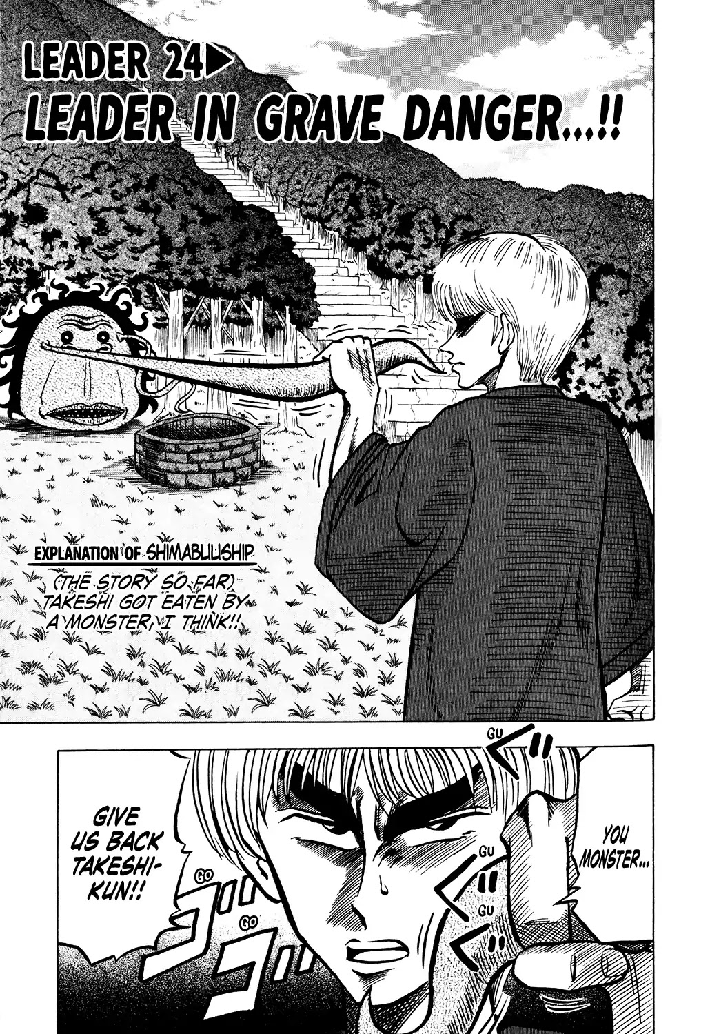 Seikimatsu Leader Den Takeshi! Chapter 24 page 1 - Chapter 24: Leader in Grave Danger...!!