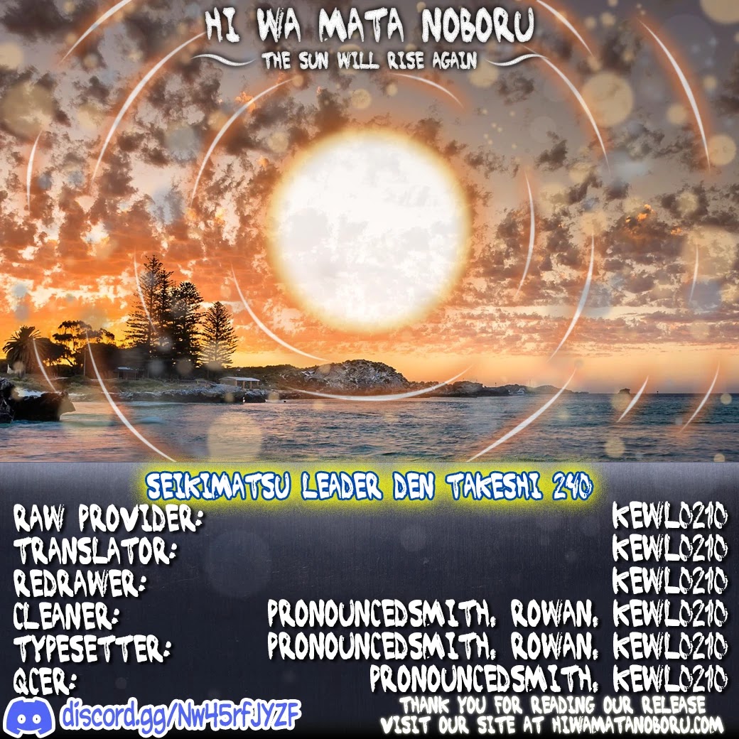 Seikimatsu Leader Den Takeshi! Chapter 240 page 20 - Chapter 240: The Sound of Love's Footsteps...!