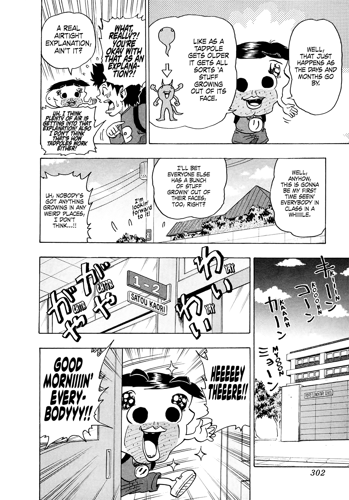 Seikimatsu Leader Den Takeshi! Chapter 245 page 4 - Chapter 245: Let's Go! The Great Time Travel Adventure!!!