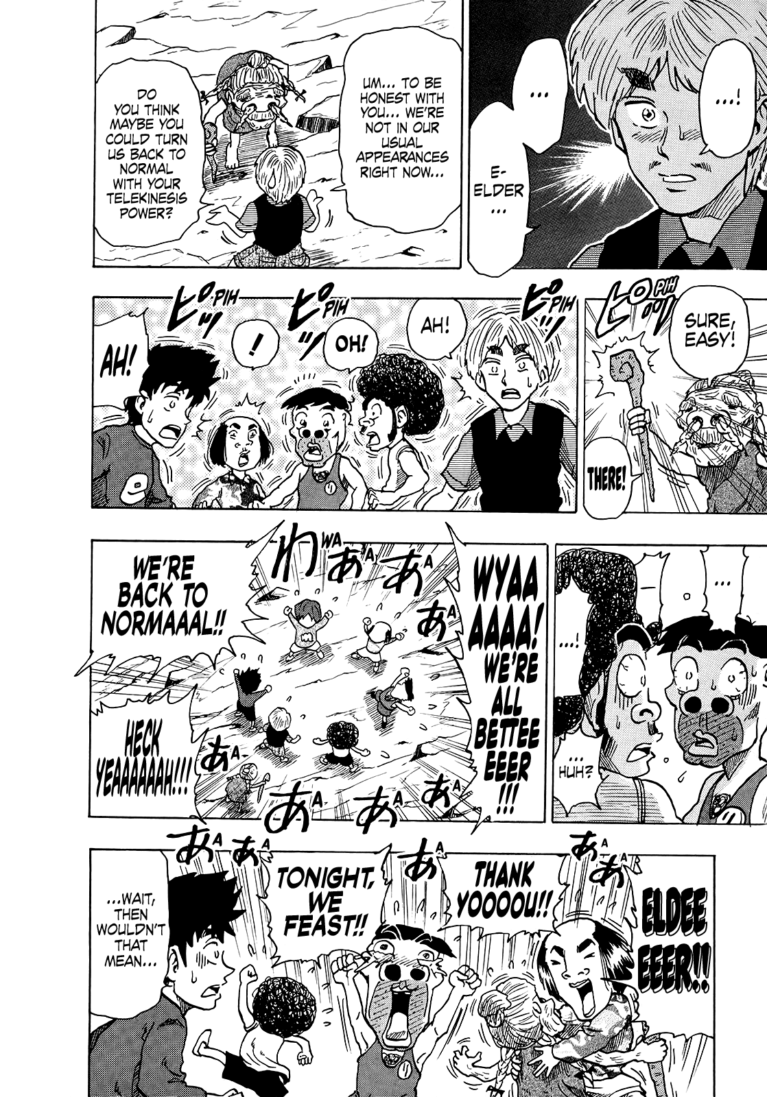 Seikimatsu Leader Den Takeshi! Chapter 246 page 14 - Chapter 246: Rampage in the Primitive Age!! HWOOOO!!