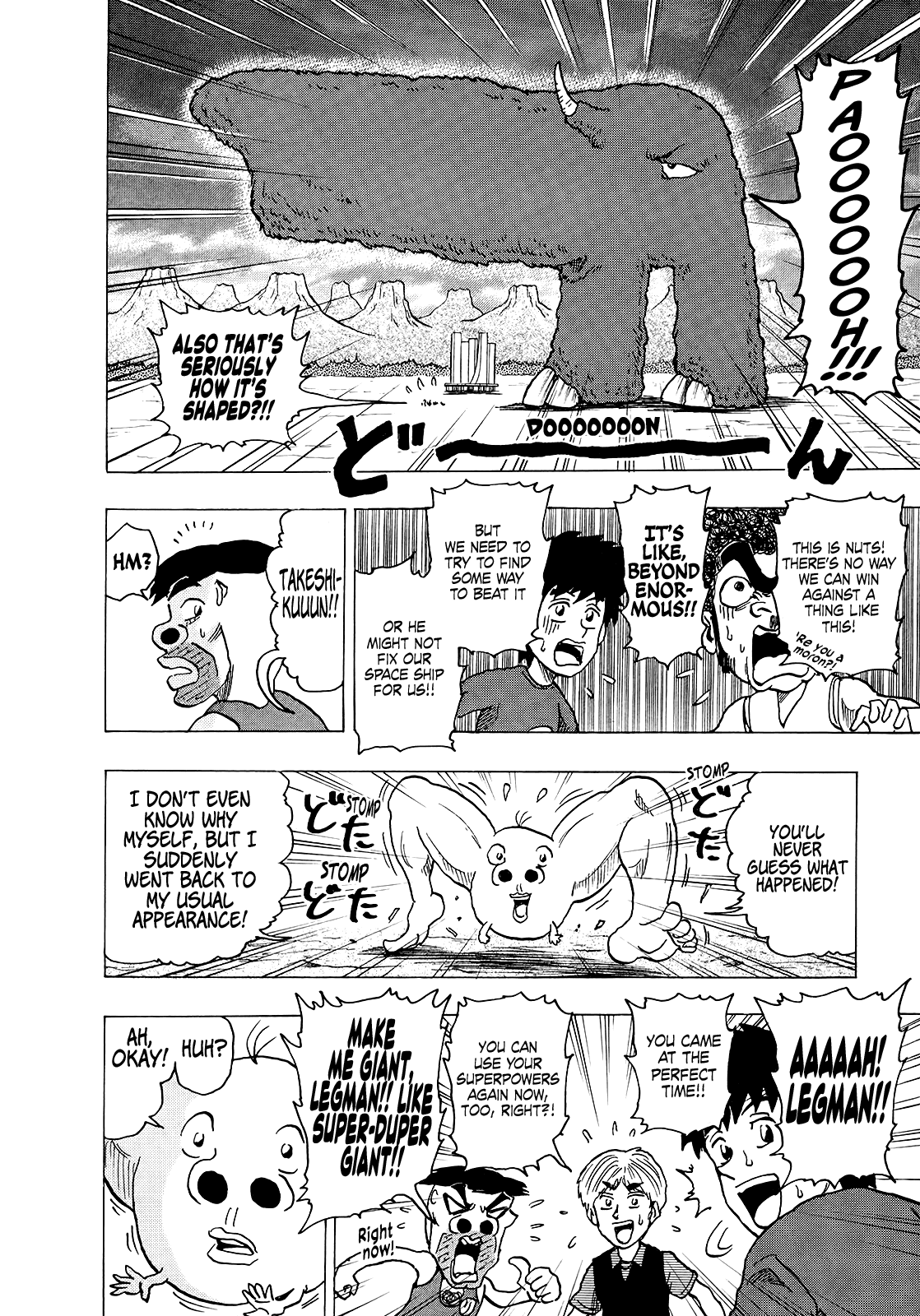 Seikimatsu Leader Den Takeshi! Chapter 246 page 16 - Chapter 246: Rampage in the Primitive Age!! HWOOOO!!