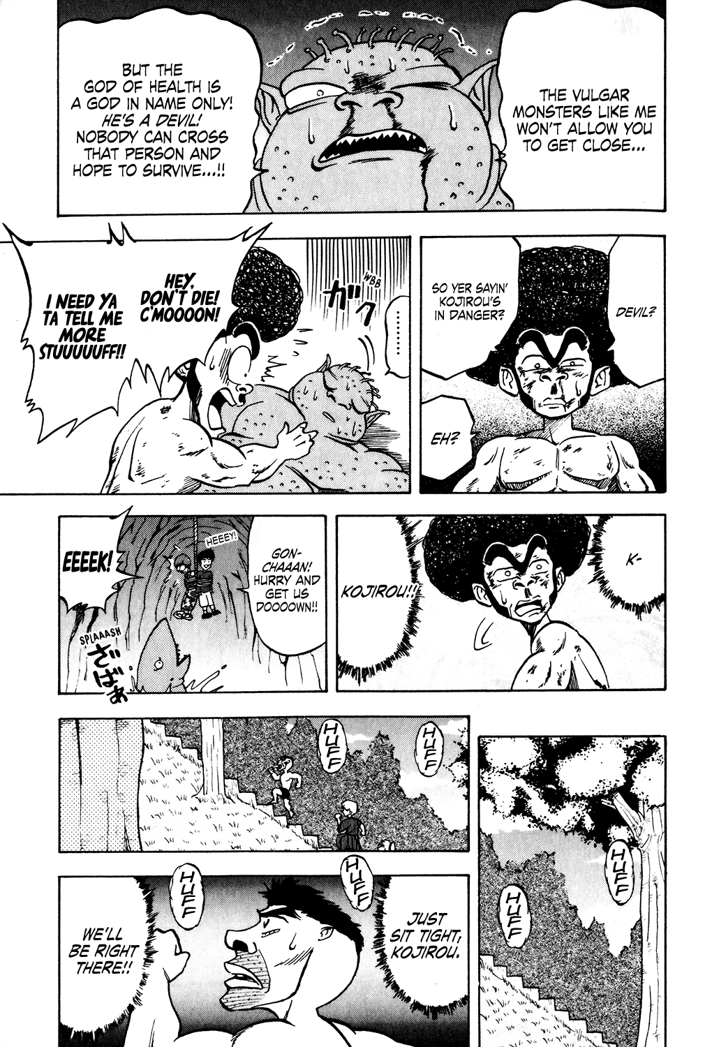 Seikimatsu Leader Den Takeshi! Chapter 25 page 17 - Chapter 25: The Boss and the Panic at the Cave!!
