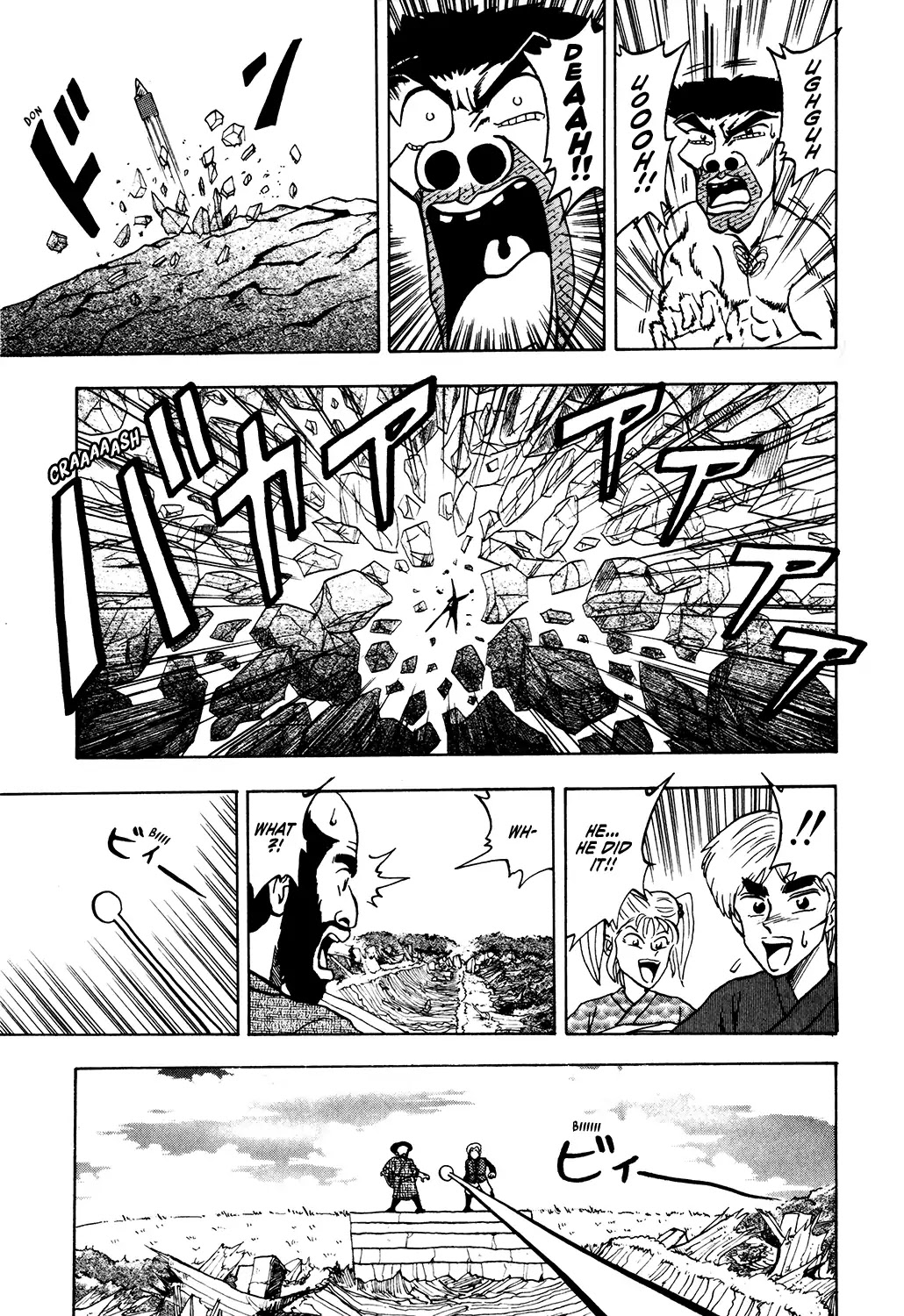 Seikimatsu Leader Den Takeshi! Chapter 26 page 16 - Chapter 26: The God of Health, Herusii, Appears!!