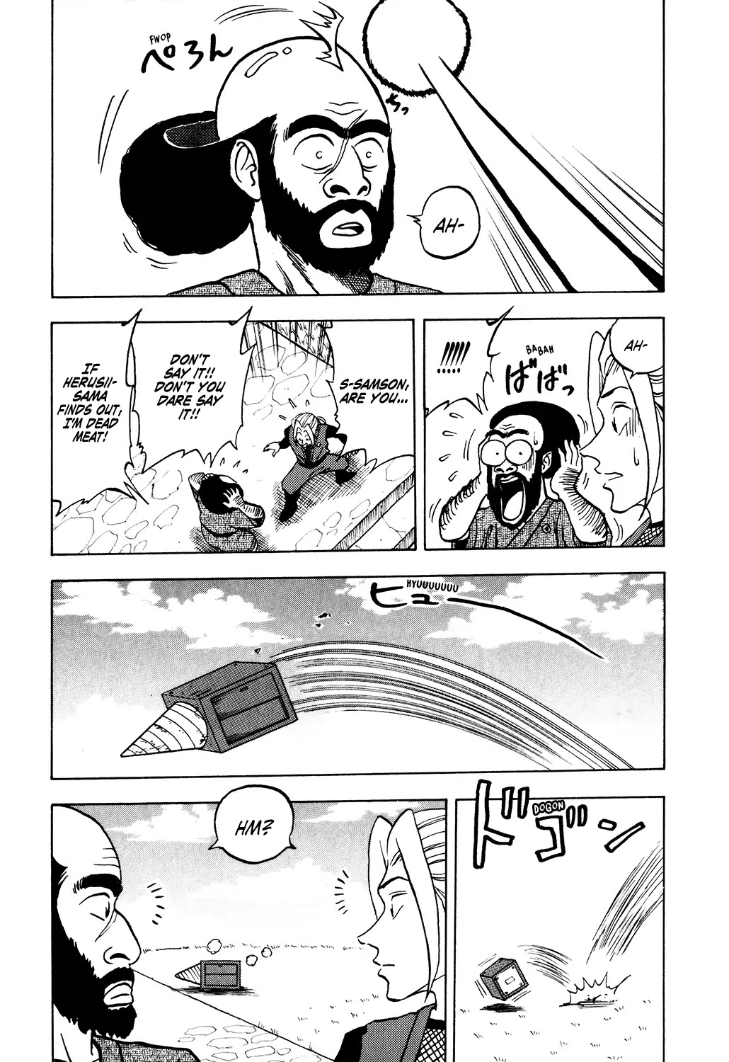 Seikimatsu Leader Den Takeshi! Chapter 26 page 17 - Chapter 26: The God of Health, Herusii, Appears!!