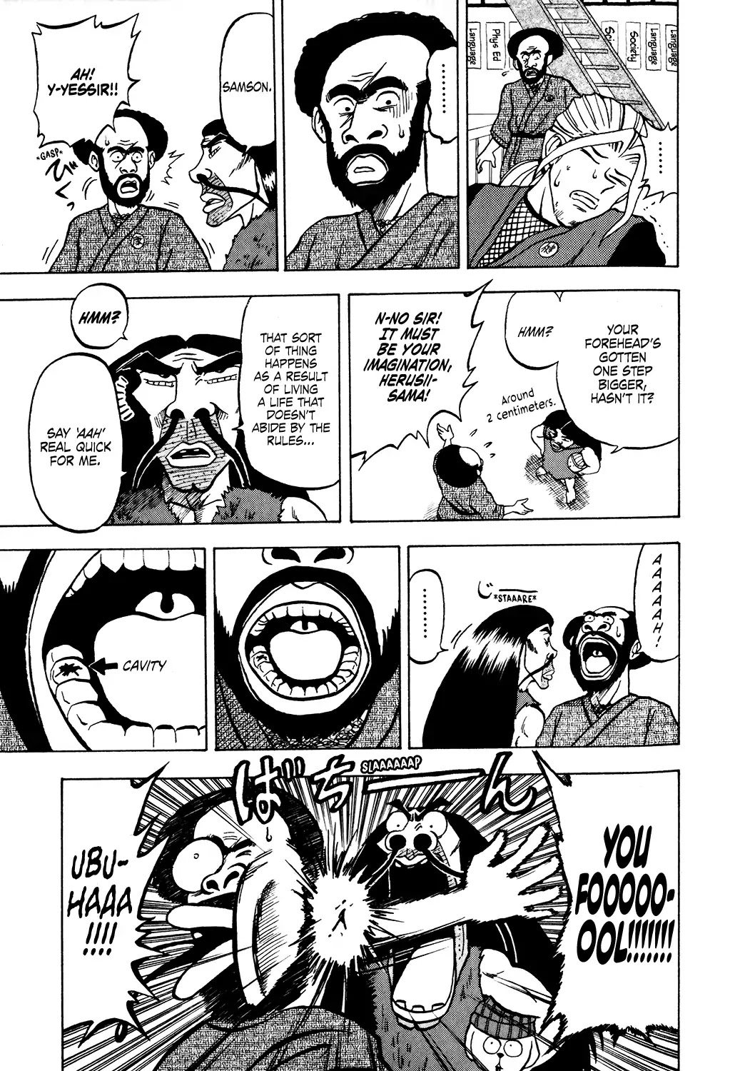 Seikimatsu Leader Den Takeshi! Chapter 26 page 3 - Chapter 26: The God of Health, Herusii, Appears!!