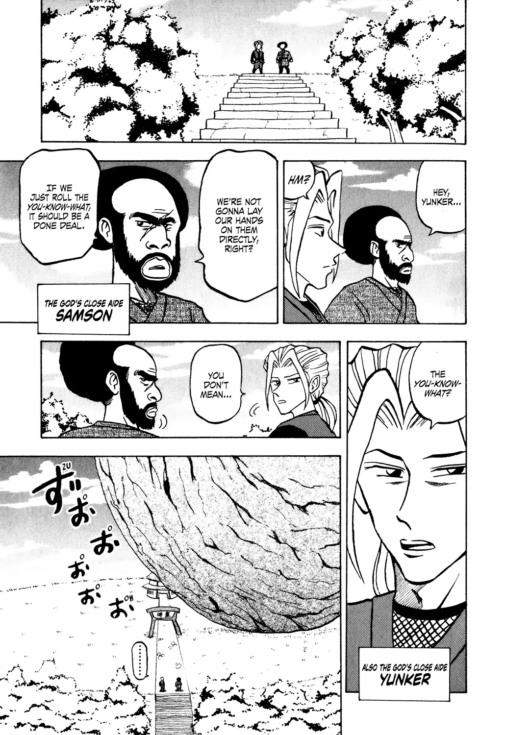 Seikimatsu Leader Den Takeshi! Chapter 26 page 5 - Chapter 26: The God of Health, Herusii, Appears!!