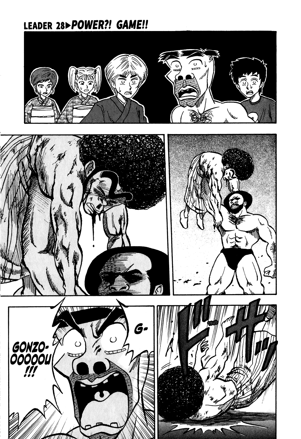 Seikimatsu Leader Den Takeshi! Chapter 28 page 1 - Chapter 28: Power?! Game!!