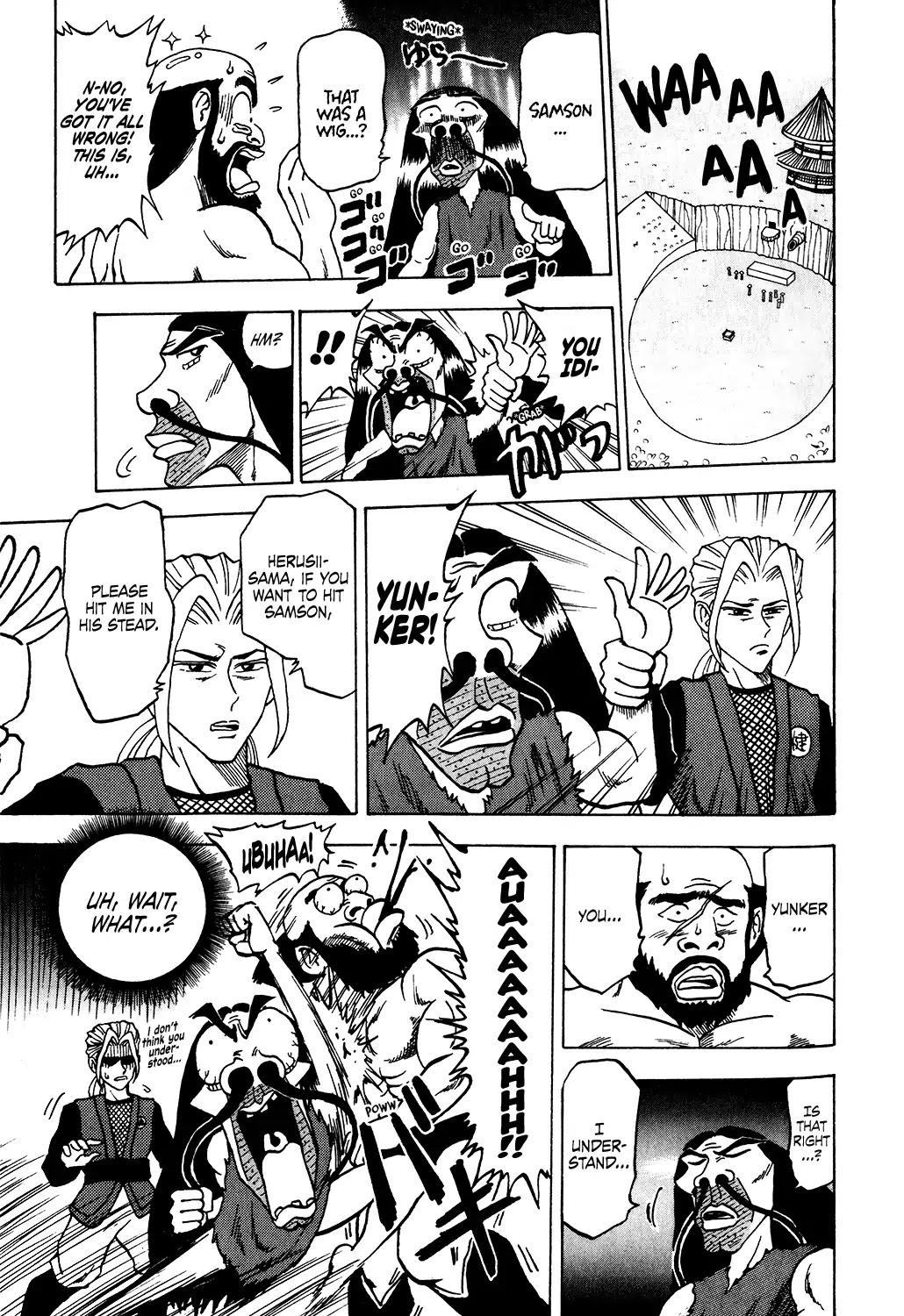 Seikimatsu Leader Den Takeshi! Chapter 29 page 3 - Chapter 29: A Competitive Performance?! The Beauty Race!!