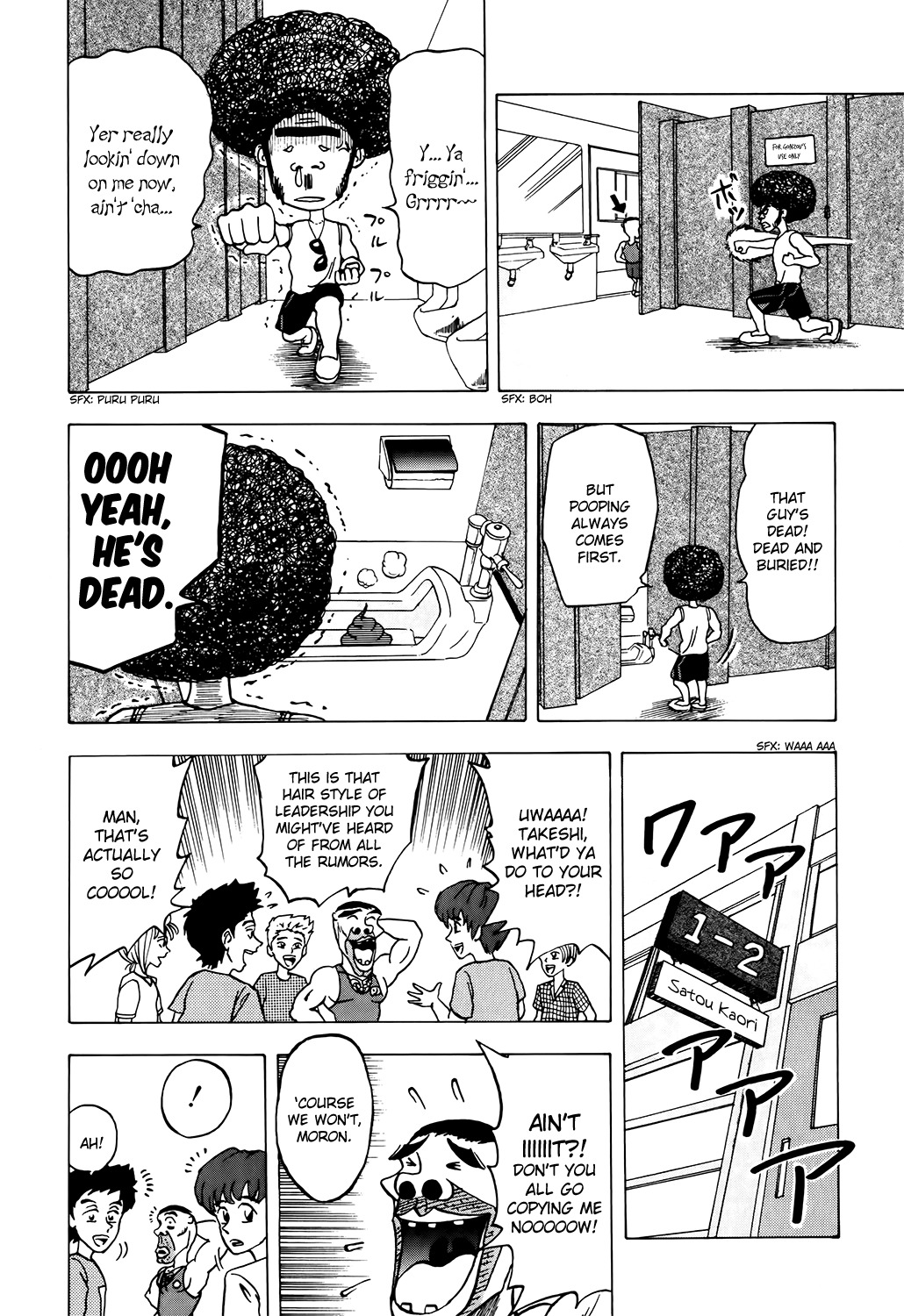 Seikimatsu Leader Den Takeshi! Chapter 3 page 6 - Chapter 3: His Name is Gonzou
