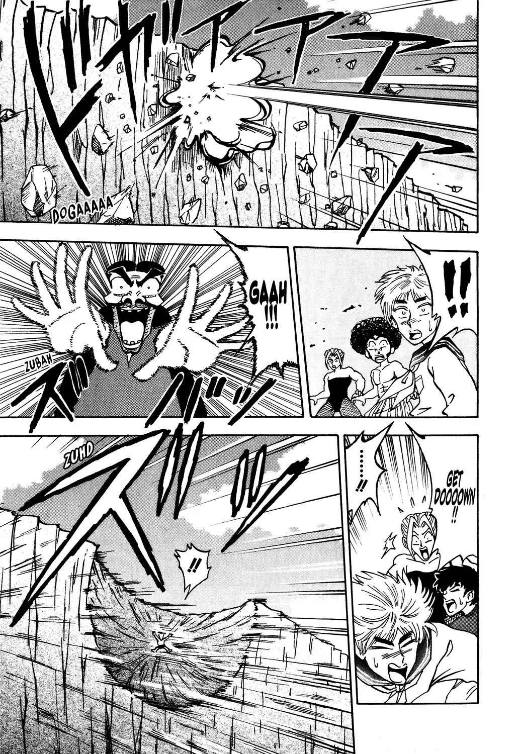Seikimatsu Leader Den Takeshi! Chapter 30 page 17 - Chapter 30: The True Power of a God?! Herusii Takes the Stage!!