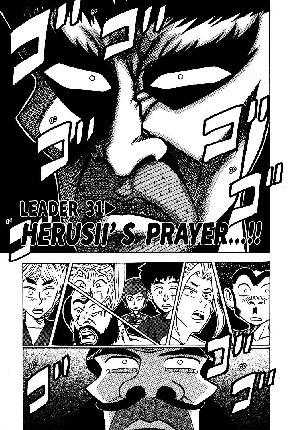 Seikimatsu Leader Den Takeshi! Chapter 31 page 1 - Chapter 31: Herusii's Prayer...!!