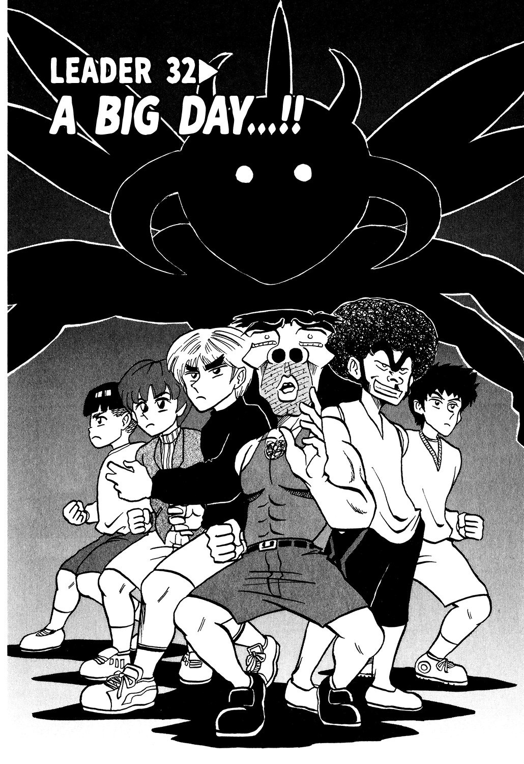 Seikimatsu Leader Den Takeshi! Chapter 32 page 2 - Chapter 32: A Big Day...!!