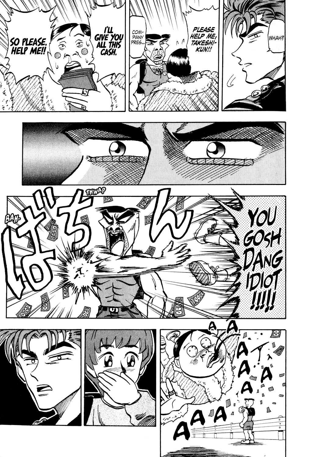 Seikimatsu Leader Den Takeshi! Chapter 33 page 15 - Chapter 33: A True Friend!!