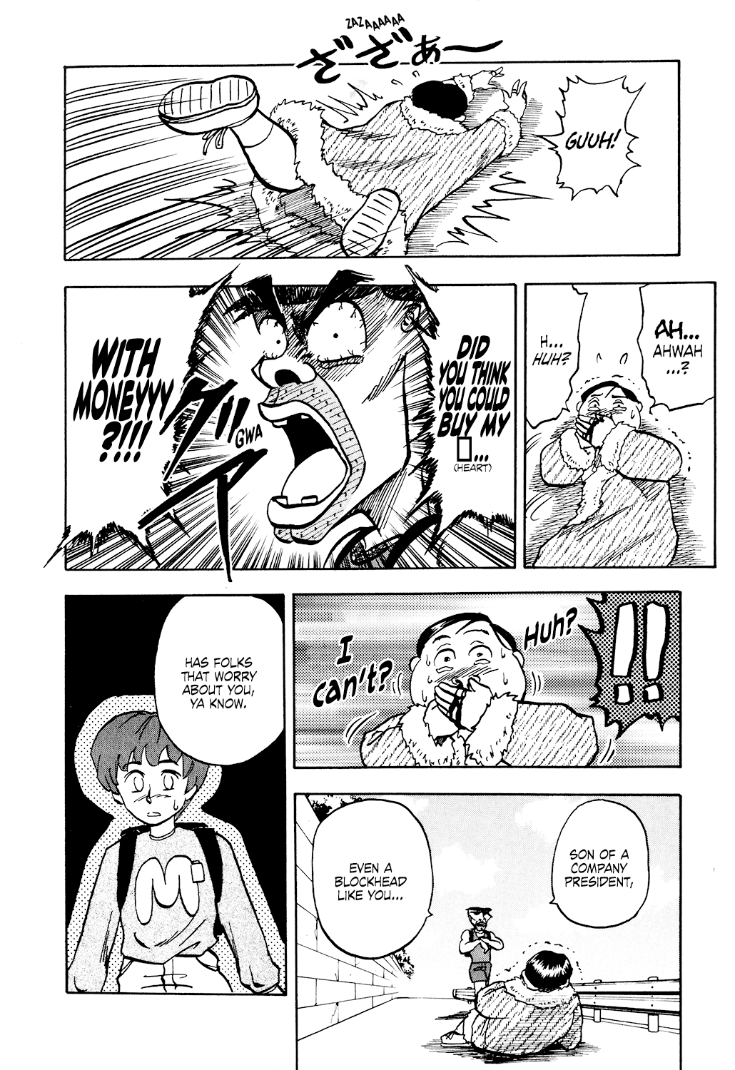 Seikimatsu Leader Den Takeshi! Chapter 33 page 16 - Chapter 33: A True Friend!!