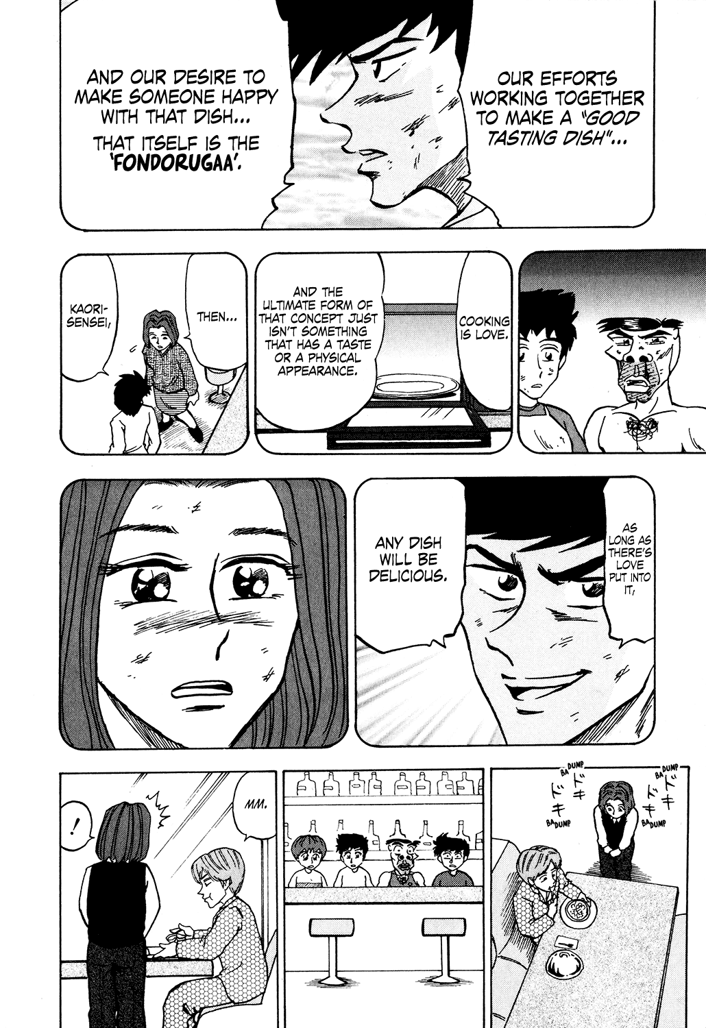 Seikimatsu Leader Den Takeshi! Chapter 35 page 18 - Chapter 35: The Phantasmal Dish
