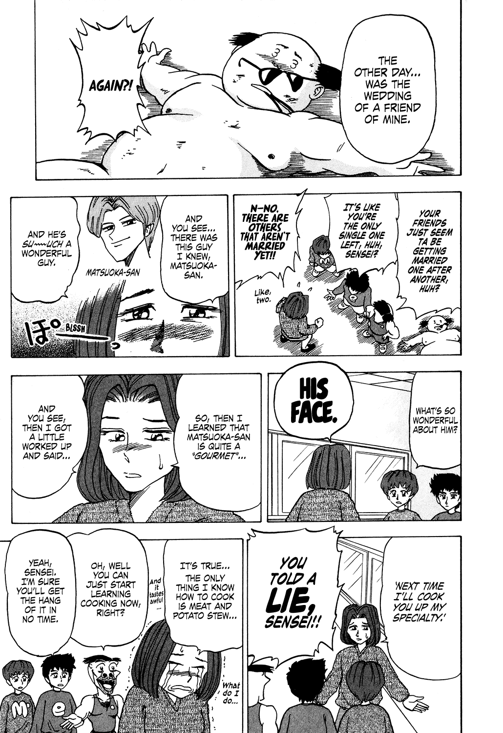 Seikimatsu Leader Den Takeshi! Chapter 35 page 3 - Chapter 35: The Phantasmal Dish