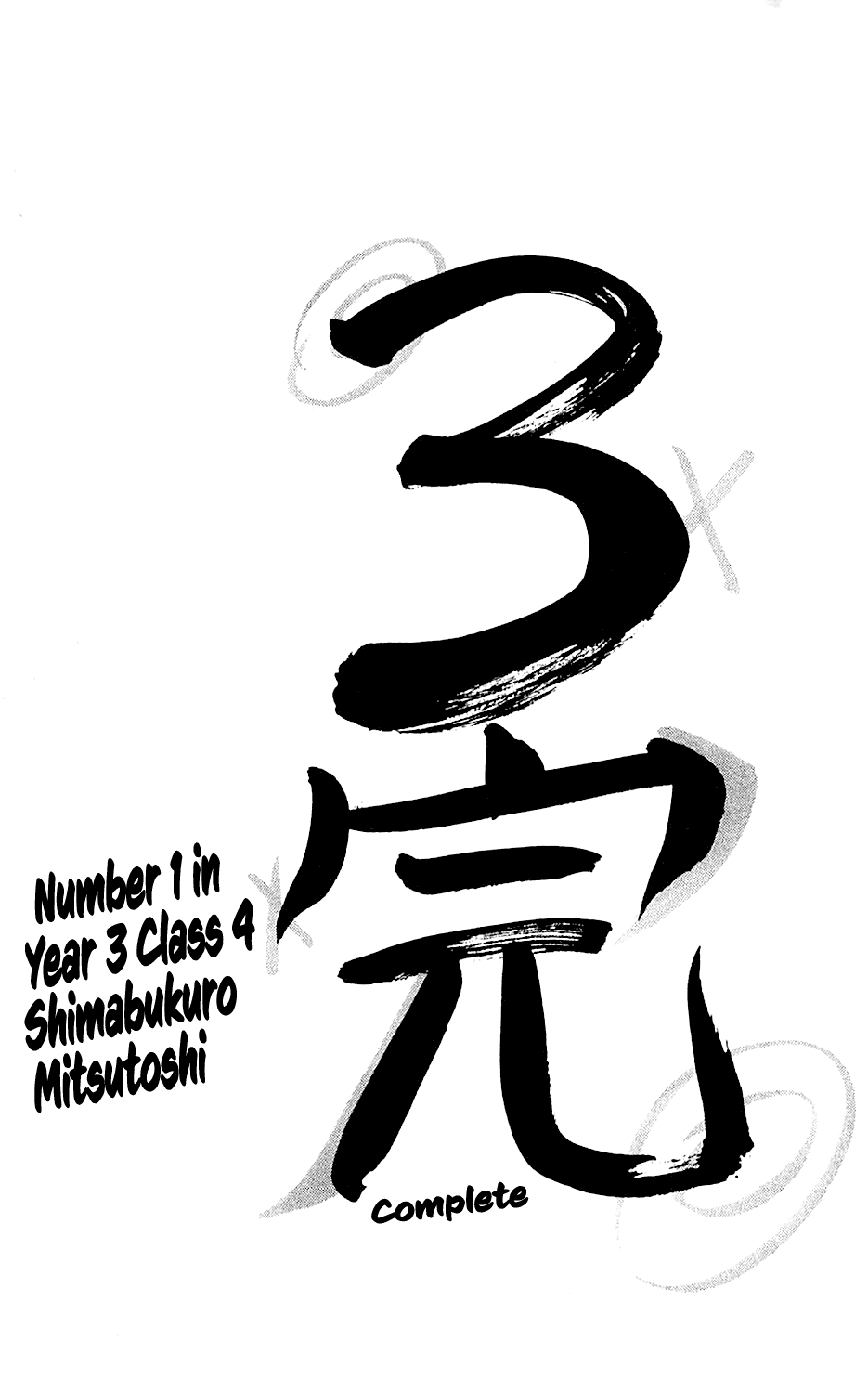 Seikimatsu Leader Den Takeshi! Chapter 36 page 36 - Chapter 36: A Fierce Fight! Hair Battle!!