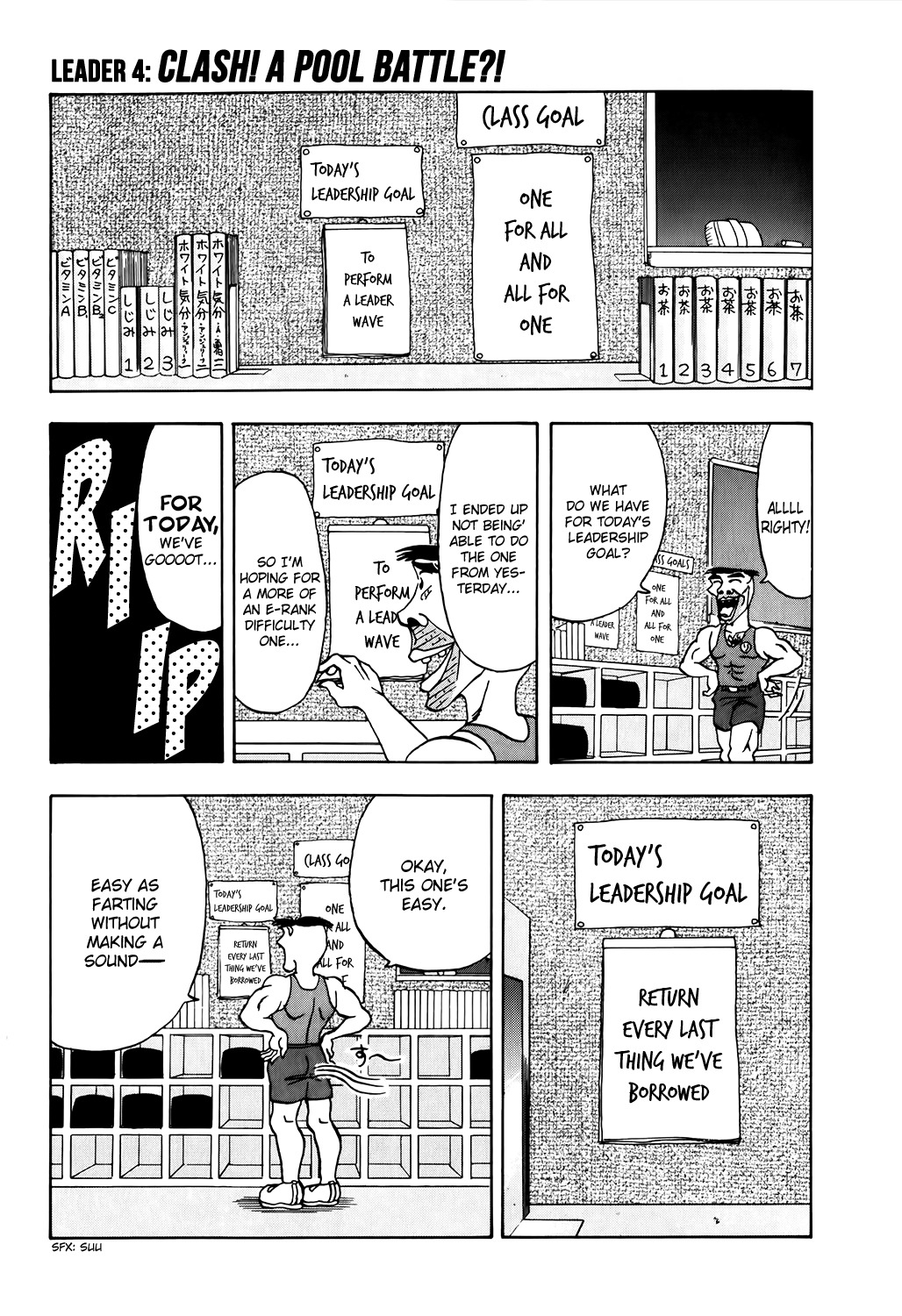 Seikimatsu Leader Den Takeshi! Chapter 4 page 1 - Chapter 4: Clash! A Pool Battle?!
