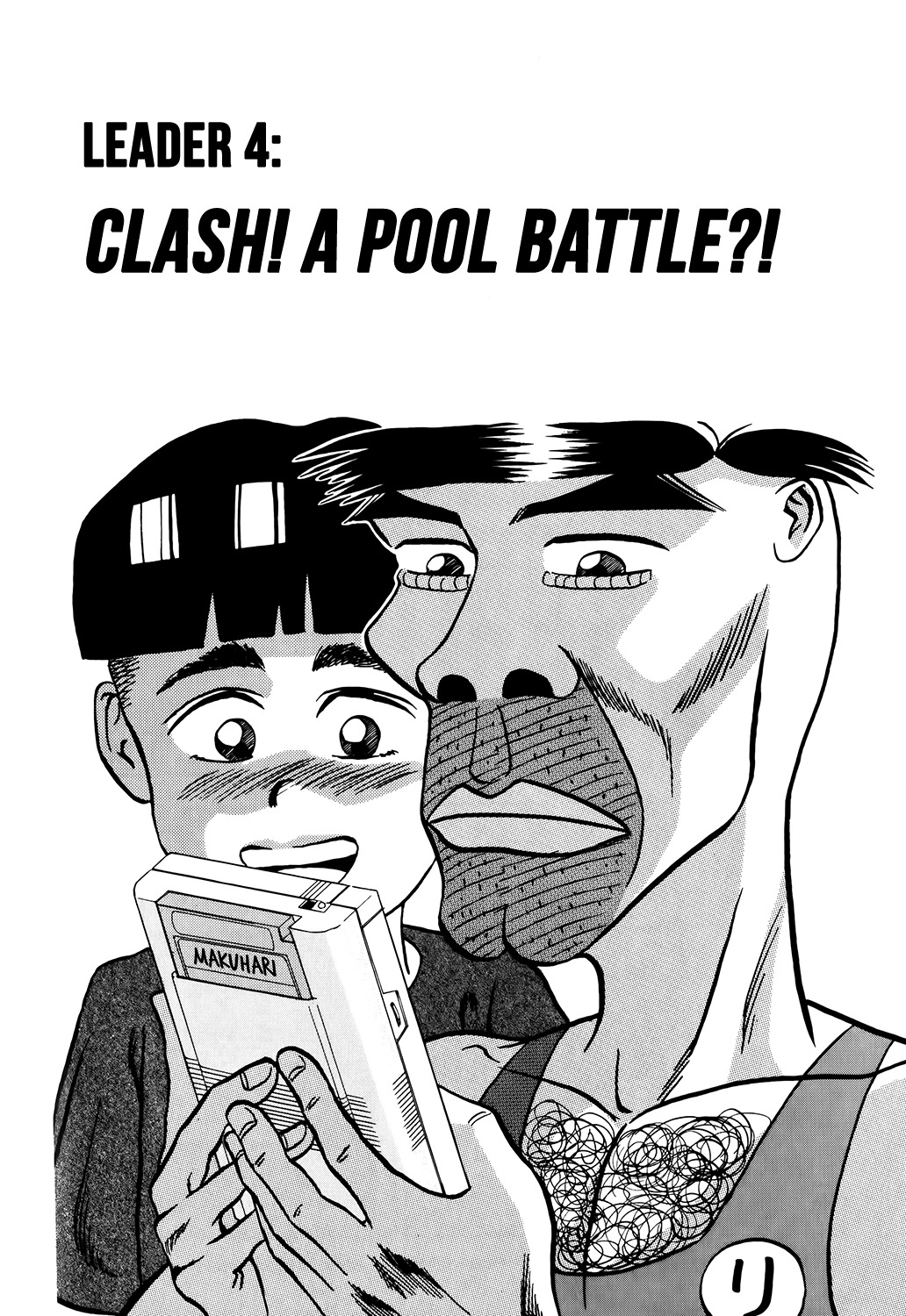 Seikimatsu Leader Den Takeshi! Chapter 4 page 2 - Chapter 4: Clash! A Pool Battle?!