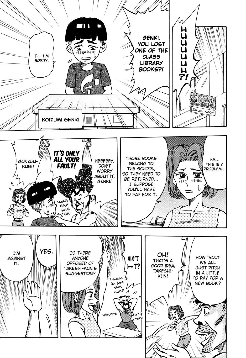 Seikimatsu Leader Den Takeshi! Chapter 4 page 3 - Chapter 4: Clash! A Pool Battle?!