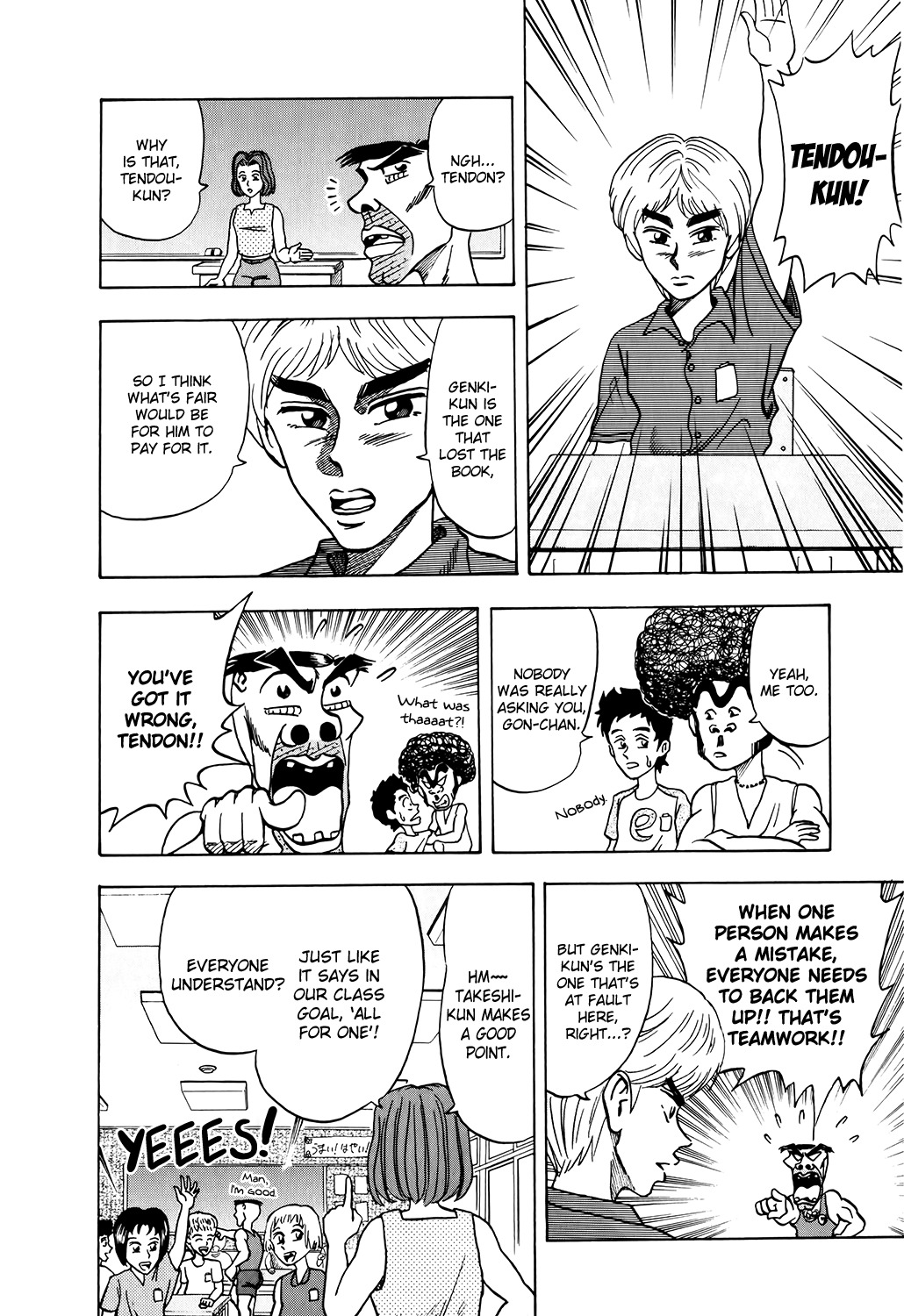 Seikimatsu Leader Den Takeshi! Chapter 4 page 4 - Chapter 4: Clash! A Pool Battle?!