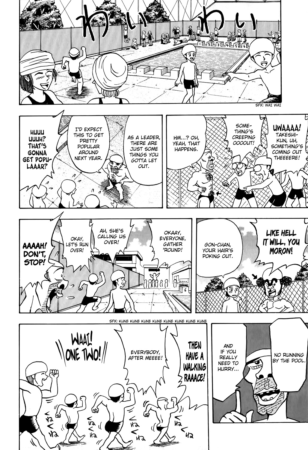 Seikimatsu Leader Den Takeshi! Chapter 4 page 6 - Chapter 4: Clash! A Pool Battle?!