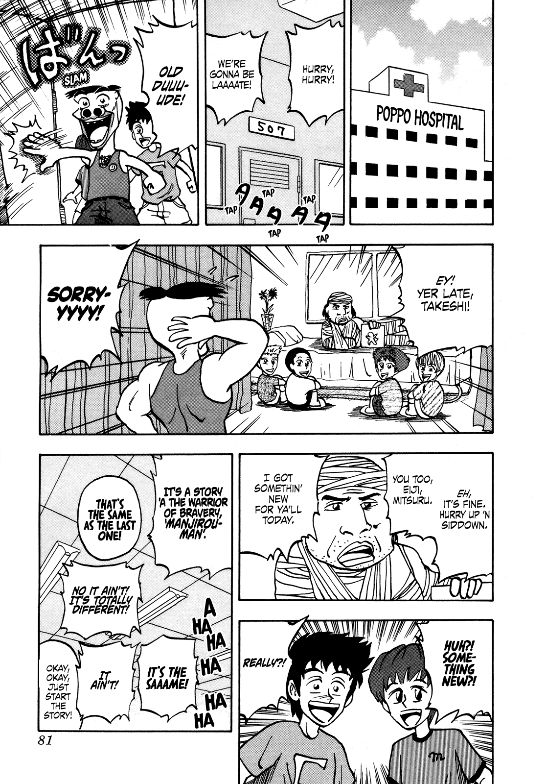 Seikimatsu Leader Den Takeshi! Chapter 40 page 19 - Chapter 40: The Warrior of Love!!