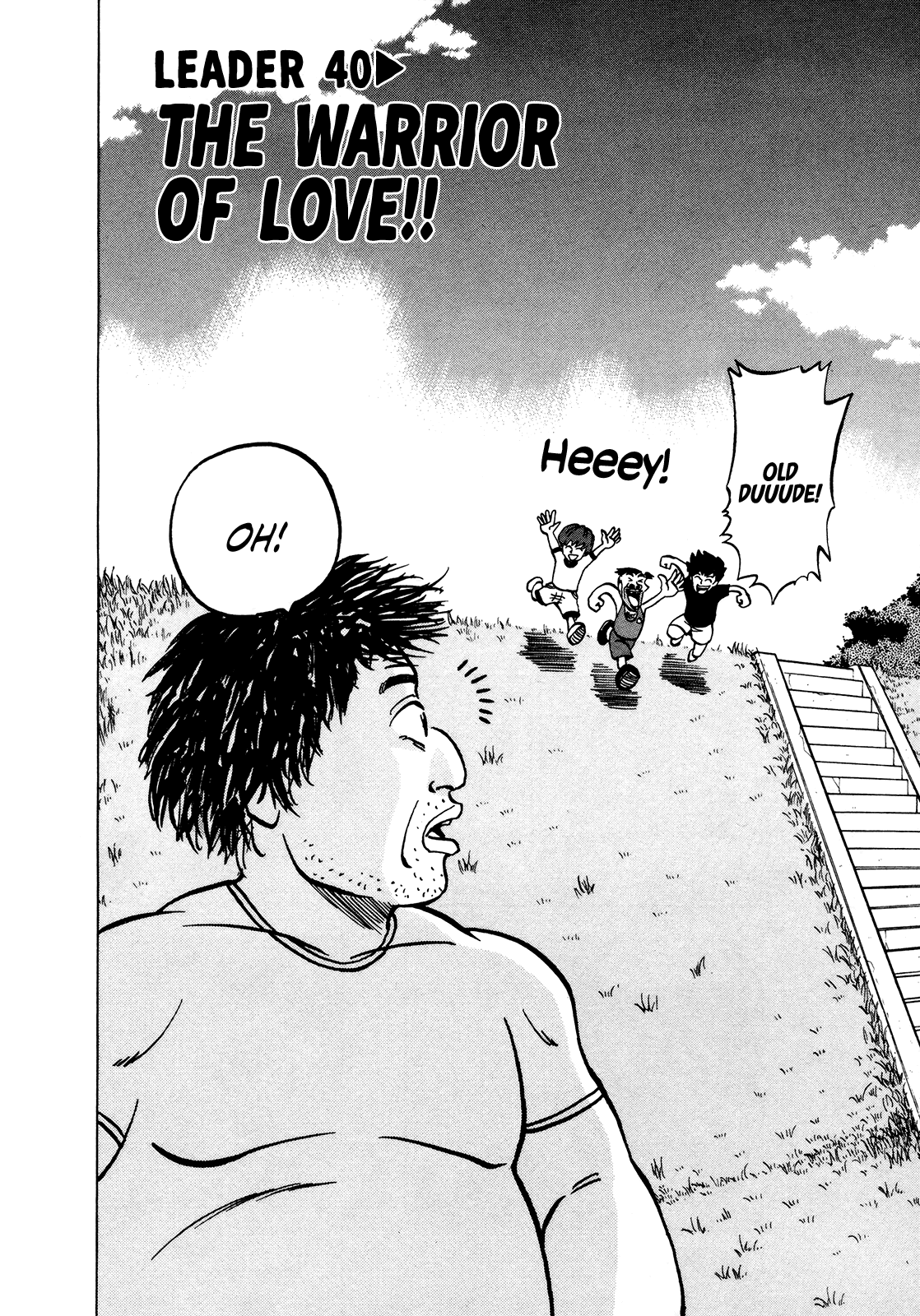 Seikimatsu Leader Den Takeshi! Chapter 40 page 2 - Chapter 40: The Warrior of Love!!