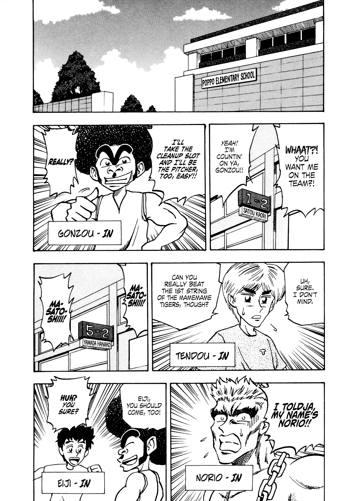 Seikimatsu Leader Den Takeshi! Chapter 41 page 14 - Chapter 41: The Ultimate 8th String Team...!!