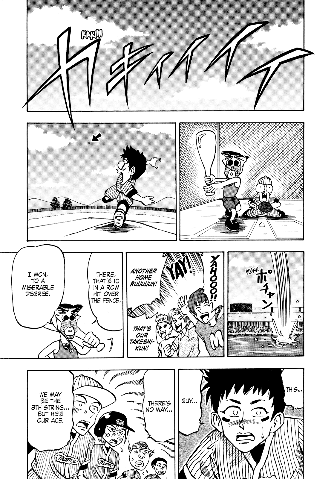 Seikimatsu Leader Den Takeshi! Chapter 41 page 7 - Chapter 41: The Ultimate 8th String Team...!!