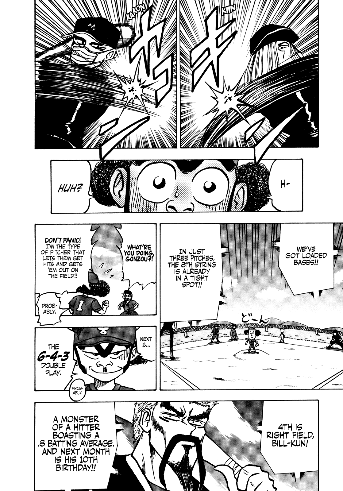 Seikimatsu Leader Den Takeshi! Chapter 42 page 17 - Chapter 42: The Monster Corps...!!