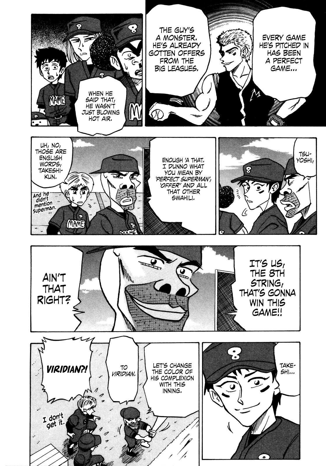 Seikimatsu Leader Den Takeshi! Chapter 42 page 7 - Chapter 42: The Monster Corps...!!