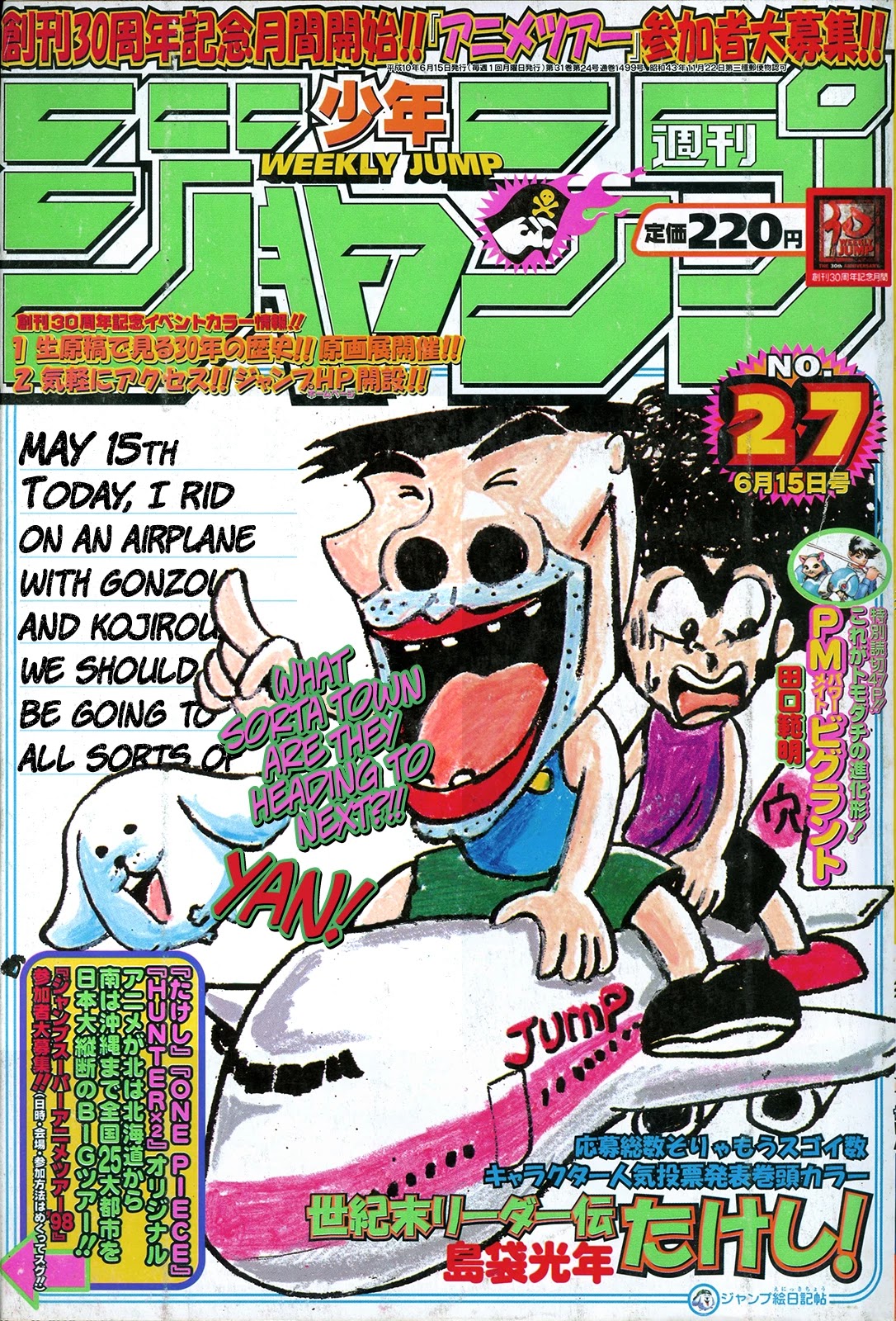 Seikimatsu Leader Den Takeshi! Chapter 43 page 1 - Chapter 43: The Flow of the Game...!!