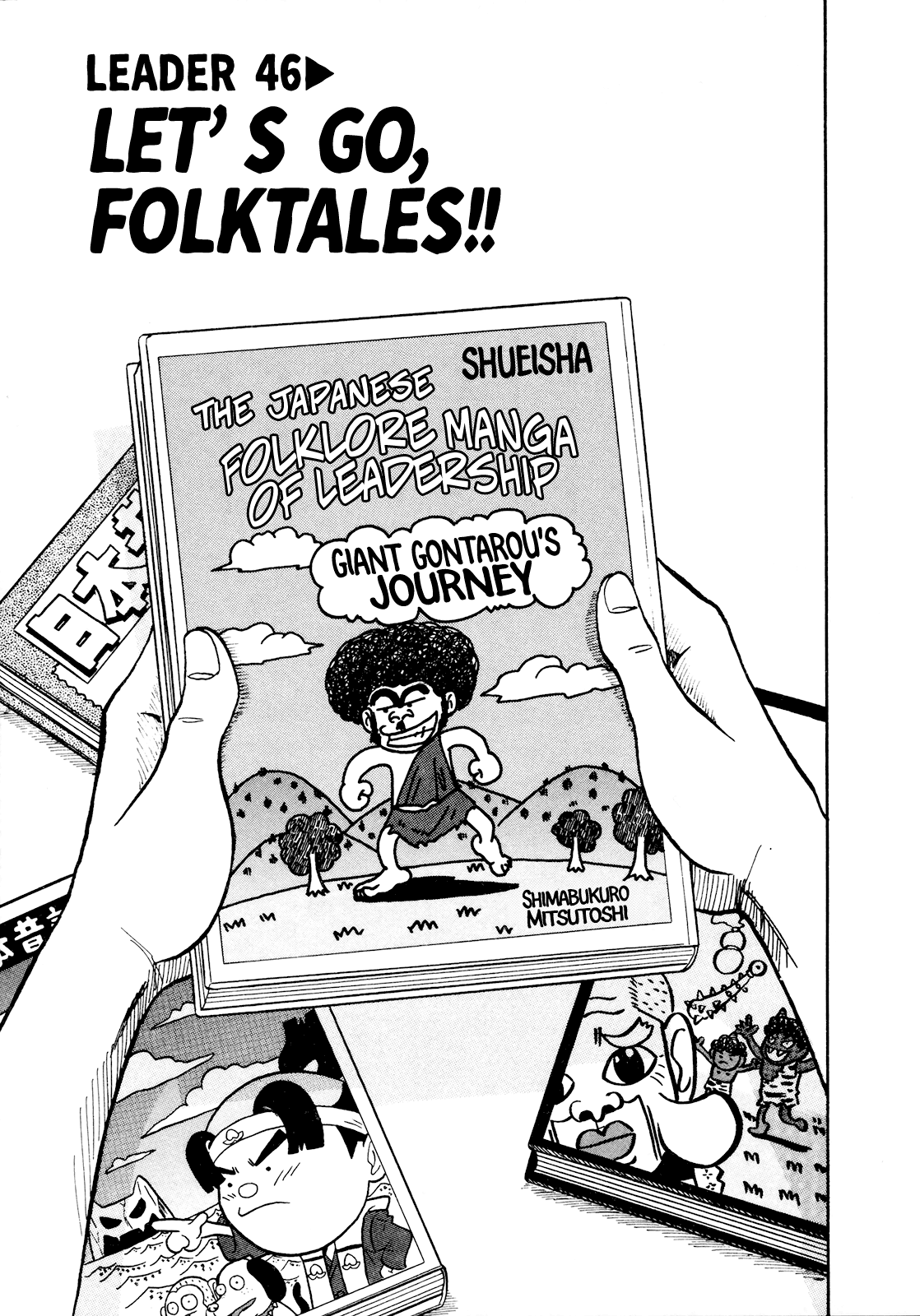 Seikimatsu Leader Den Takeshi! Chapter 46 page 1 - Chapter 46: Let's Go, Folktales!!