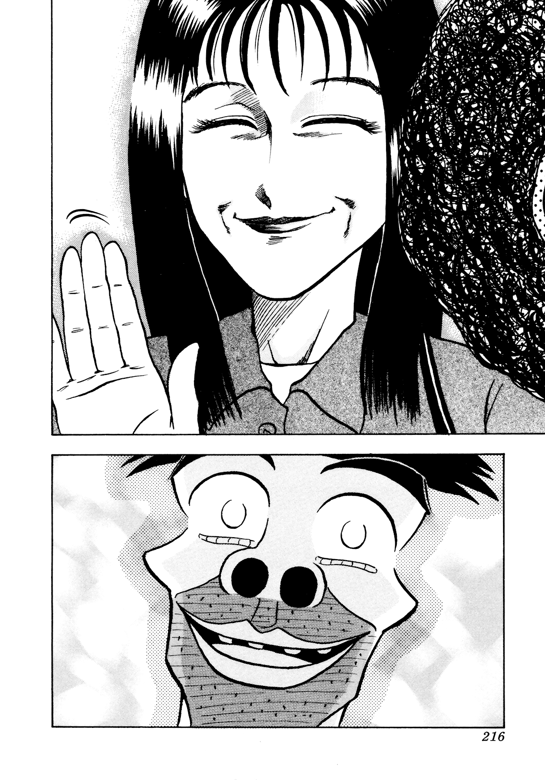 Seikimatsu Leader Den Takeshi! Chapter 47 page 14 - Chapter 47: The Rainbow Tunnel...!!