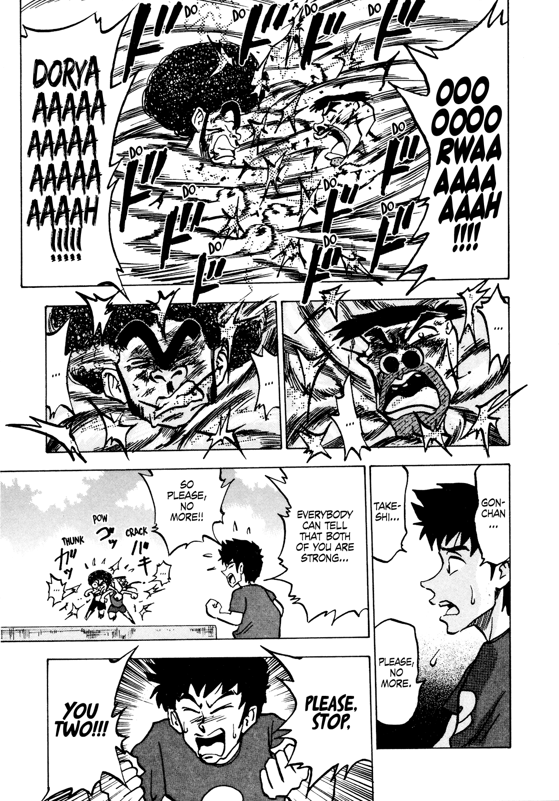 Seikimatsu Leader Den Takeshi! Chapter 49 page 15 - Chapter 49: Leader VS. Boss!!