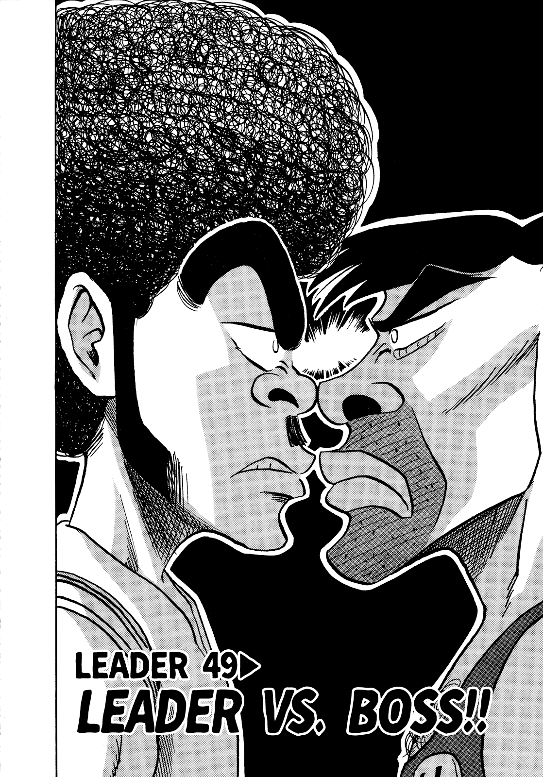 Seikimatsu Leader Den Takeshi! Chapter 49 page 2 - Chapter 49: Leader VS. Boss!!